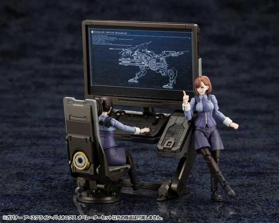 ガバナー アースクライン・バイオメカニクス オペレーターセット