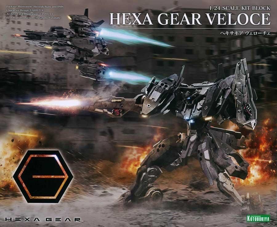ヘキサギア ヴェローチェ プラモデル コトブキヤ