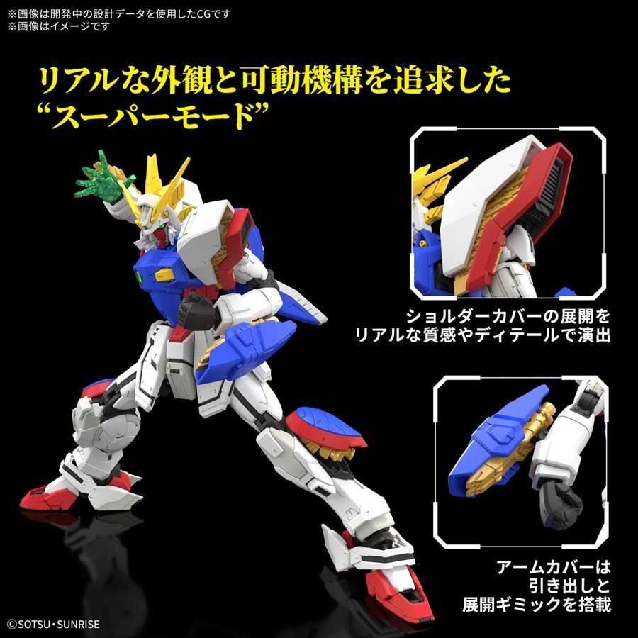RG 1/144 シャイニングガンダ厶　新品　機動武闘伝Gガンダム Amazon | BANDAI SPIRITS(バンダイスピリッツ) RG 機動武闘伝G