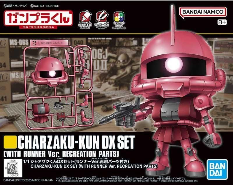 1/1 シャアザクくんDXセット（ランナーVer.再現パーツ付き