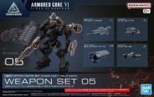 30MM ץѡĥå ARMORED CORE  FIRES OF RUBICON WEAPON SET 05[ץǥ]
