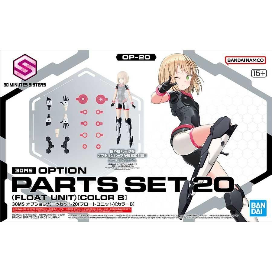 30MS SIS-Y00シュレミ＆オプションパーツ20(フロートユニット)セット 30MS SIS-Y00 シュレミ オプションパーツセット20(フロート
