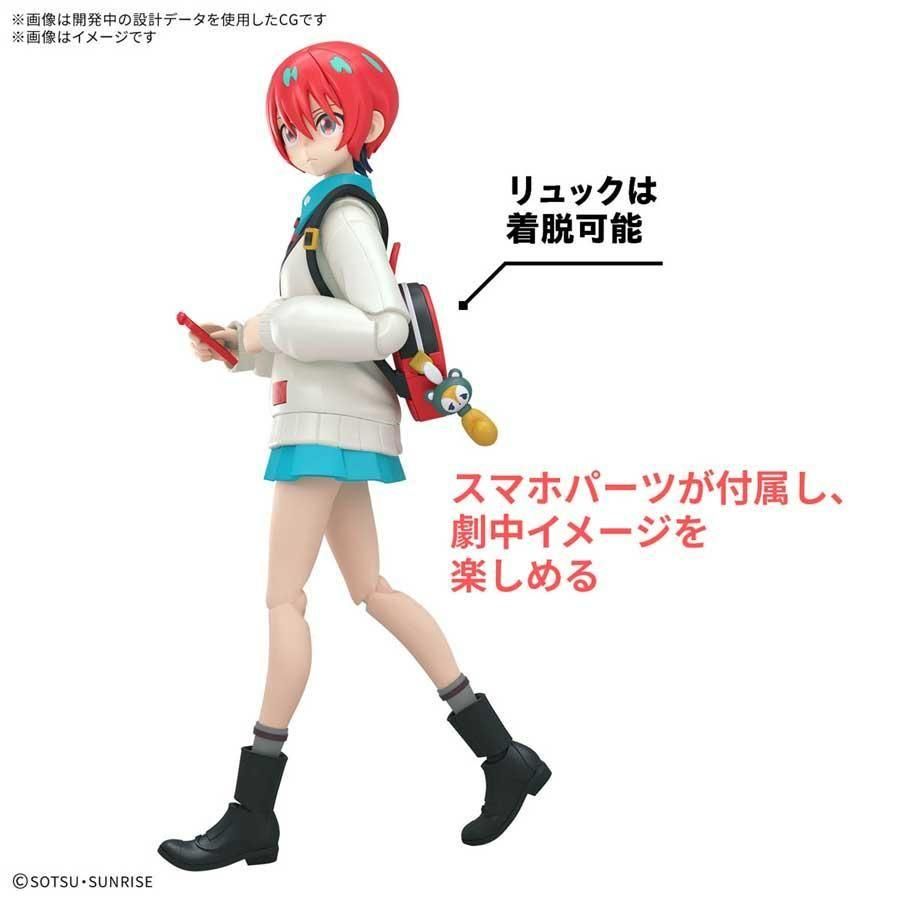 Figure-rise Standard アマテ・ユズリハ（マチュ） プラモデル
