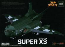 MODEROID ѡX3VSǥȥ[ץǥ]