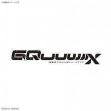 HG ưGundam GQuuuuuuX C()[ץǥ]