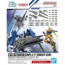 ガンプラパーツセット 多数 オプションパーツセット ガンプラ 18 (ビルドブースターセット