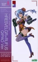 ե졼ॢॺ ե쥺륯ե QIPAO Ver.[ץǥ]