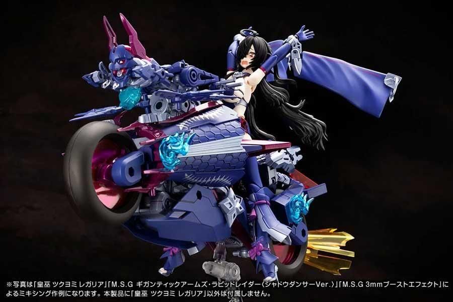 メガミデバイス 皇巫 ツクヨミレガリア プラモデル コトブキヤ 複数在庫あり 限定特典付き】皇巫 ツクヨミ レガリア｜コトブキヤオンライン