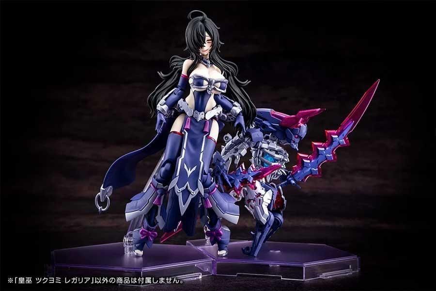 メガミデバイス 皇巫 ツクヨミ レガリア プラモデル コトブキヤ