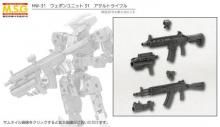 ウェポンユニット31 アサルトライフル　M.S.G[プラモデル]