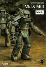 1/20 A.F.S. Mk.I & A.F.S. Mk.II SETޥͥ󥯥꡼[ץǥ]
