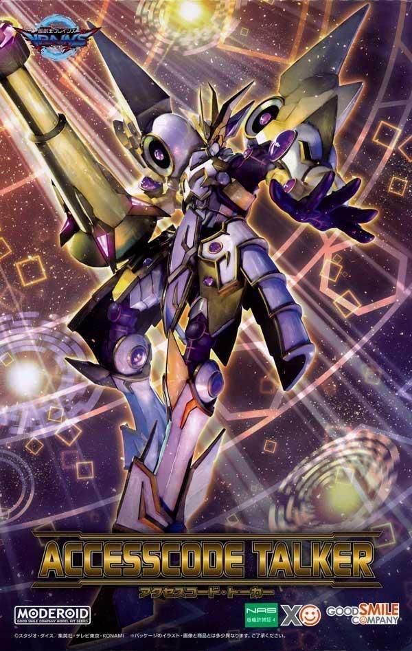 MONSTERS CHRONICLE 遊☆戯☆王VRAINS アクセスコード・トーカー