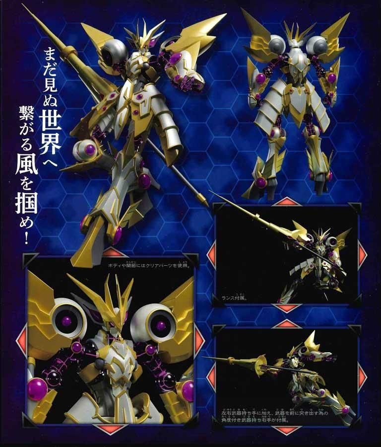 MODEROID アクセスコード・トーカー (プラモデル) - ホビー