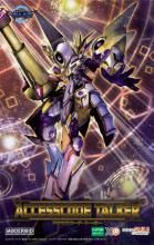 遊☆戯☆王デュエルモンスターズ プラモデル バンダイスピリッツ