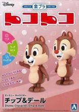 <img class='new_mark_img1' src='https://img.shop-pro.jp/img/new/icons15.gif' style='border:none;display:inline;margin:0px;padding:0px;width:auto;' />ディズニー キャラクター チップ&デール　楽プラ トコトコ[プラモデル]