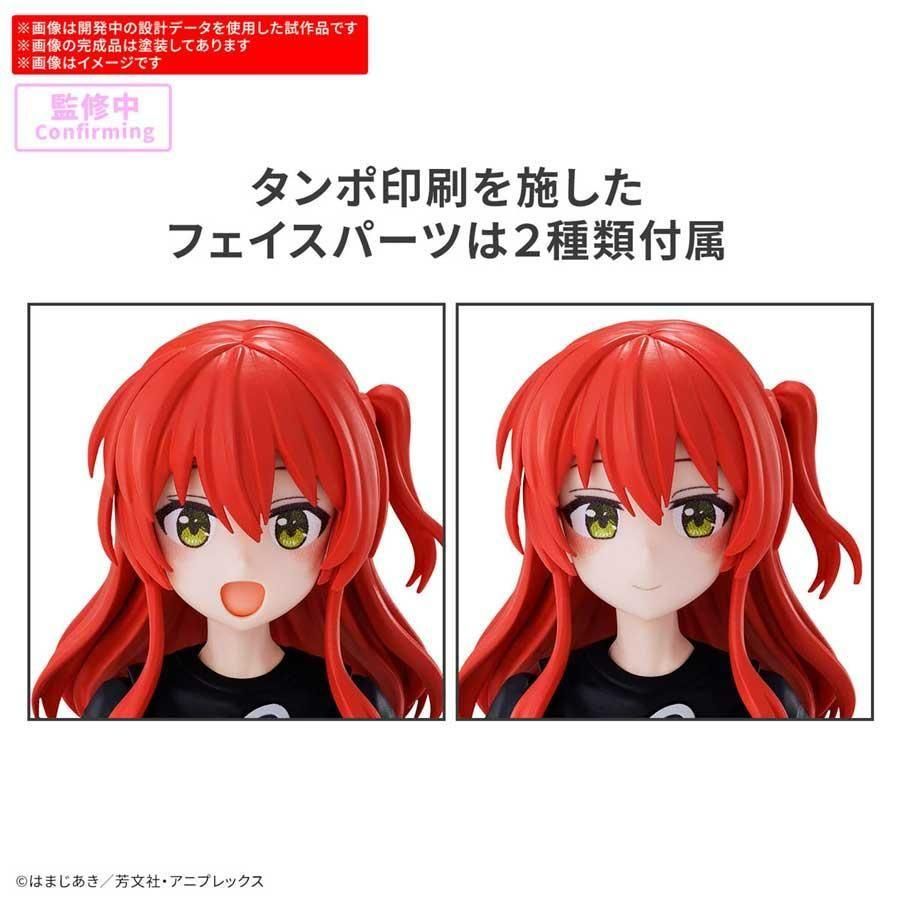 30MP 完成品　ぼっち・ざ・ろっく! 喜多郁代　おまけスタンド付 プラモデル】30MP ぼっち・ざ・ろっく！ 喜多郁代 | アニメイト