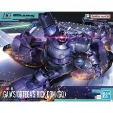 HG 1/144 åɥ /ƥ(GQ)ưGundam GQuuuuuuX[ץǥ]