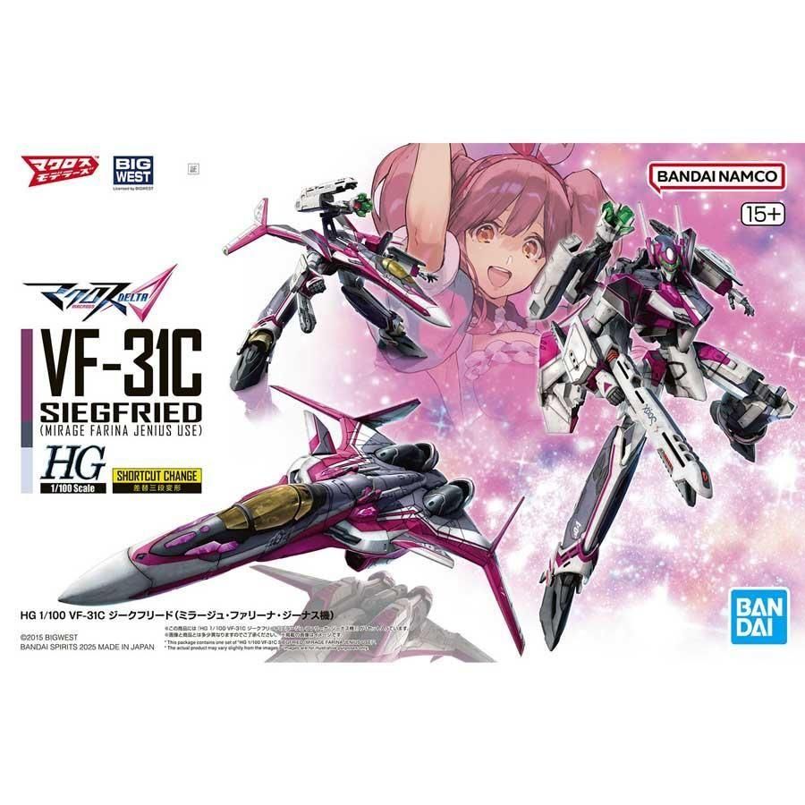 HG 1/100 VF-31C ジークフリード（ミラージュ・ファリーナ・ジーナス機）