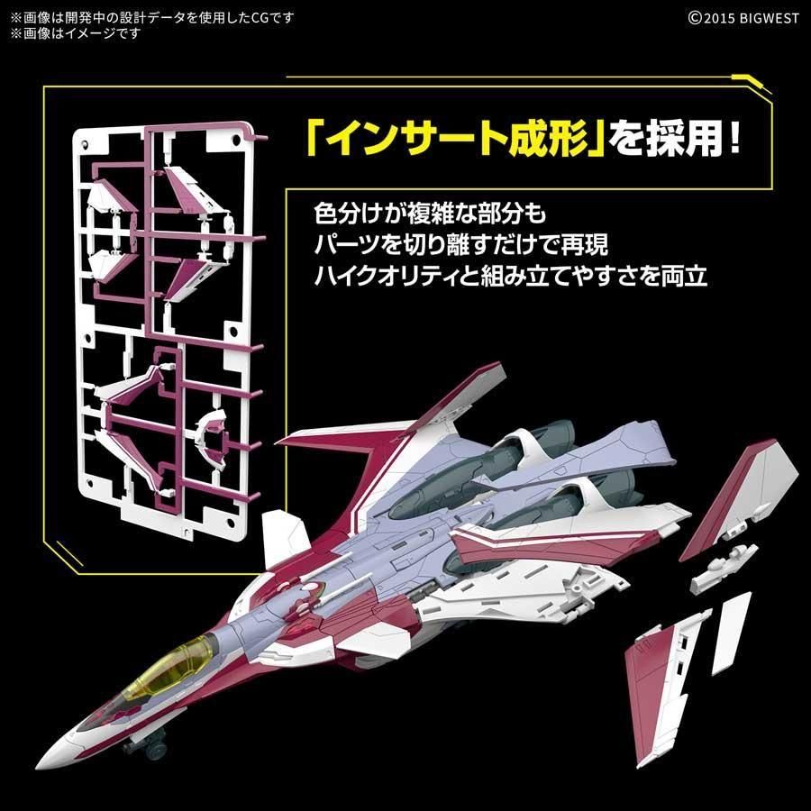 HG 1/100 VF-31C ジークフリード（ミラージュ・ファリーナ・ジーナス機