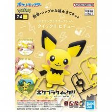 <img class='new_mark_img1' src='https://img.shop-pro.jp/img/new/icons15.gif' style='border:none;display:inline;margin:0px;padding:0px;width:auto;' />ԥ塼ݥץ⥳쥯 å!! 24[ץǥ]
