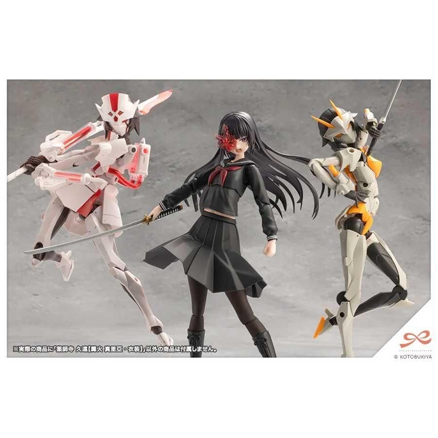 10号 古代 篝火 黒塗特選 創彩少女庭園 薬師寺久遠【篝火 真里亞・衣装】オリジナルカラー塗装