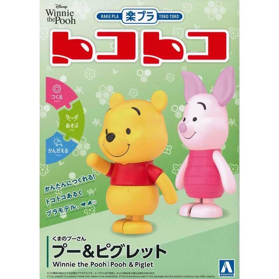 ディズニーファインアート　くまのプーさん　レスキュイングピグレッド ディズニーファインアート くまのプーさん レスキュイングピグ