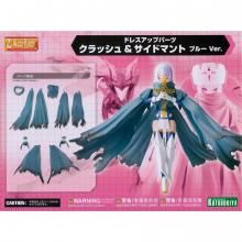 フレームアームズガール プラモデル｜文具とプラモの店 タギミ