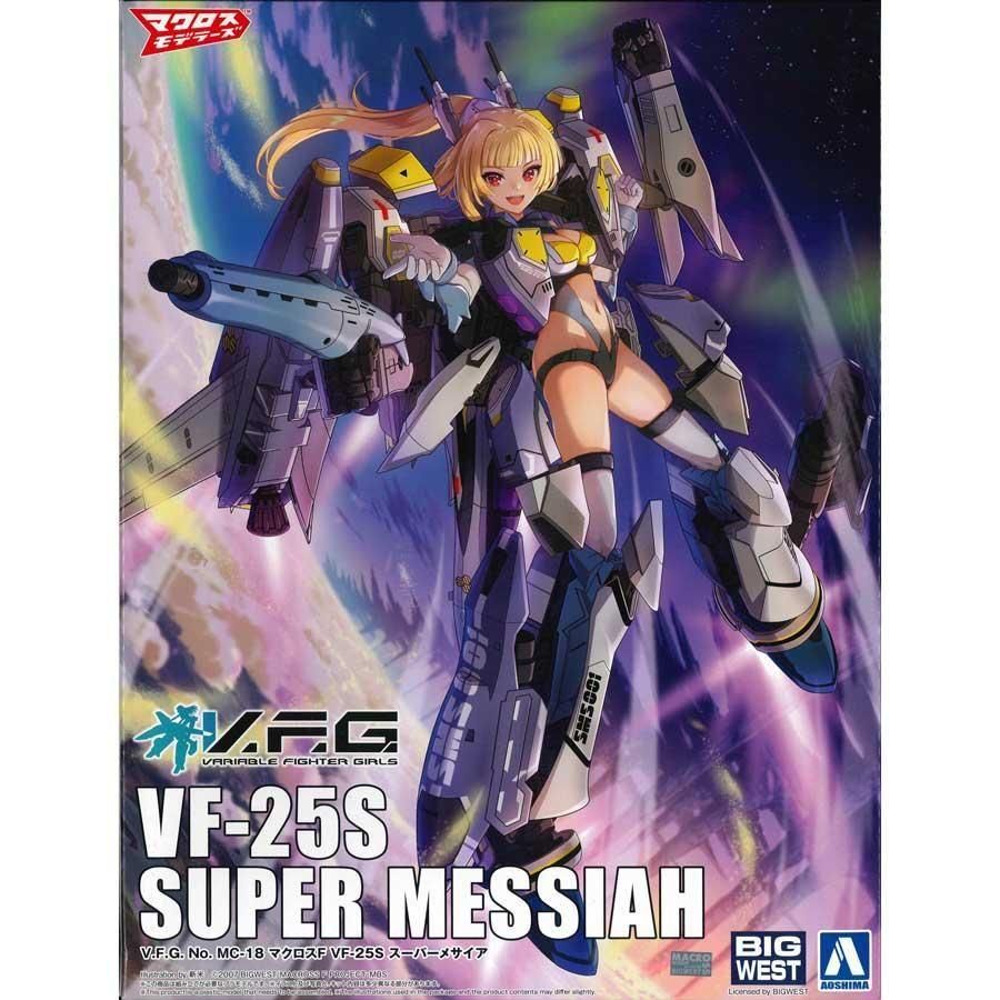 VFガールシリーズ、 「VF-25S スーパーメサイア 【新品未組立】 V.F.G. マクロスF VF-25S スーパーメサイア VFガール プラモデル