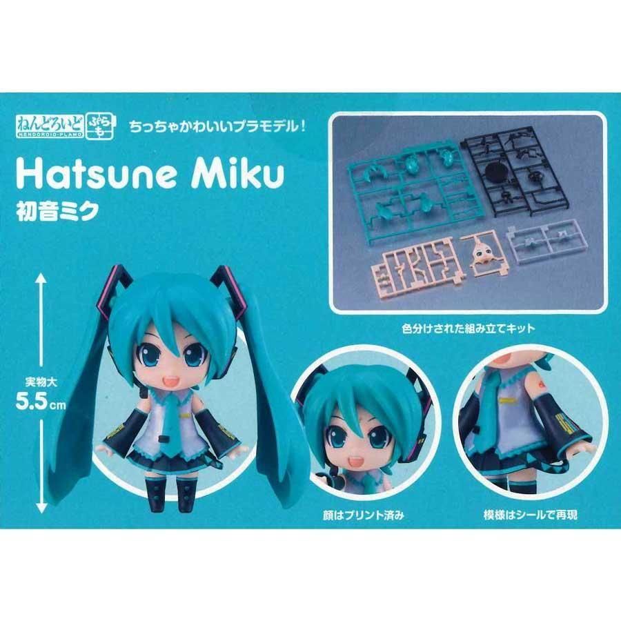 ねんどろいどぷらも 初音ミク プラモデル グッドスマイルカンパニー