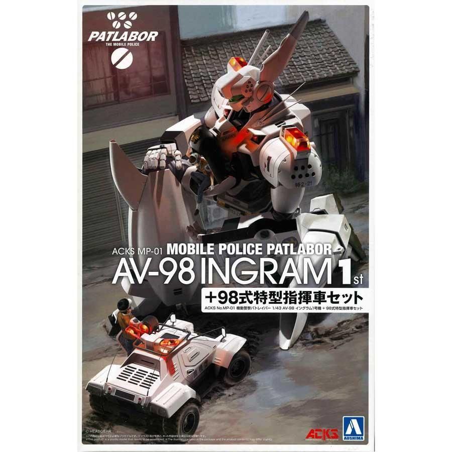1/43 AV-98 イングラム1号機 + 98式特型指揮車セット プラモデル