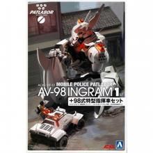1/43 AV-98 󥰥1浡 + 98÷ش֥åȡưٻѥȥ쥤С[ץǥ]