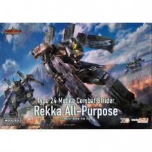 34▢モデロイド シリーズ プラモデル 6個セット NS0109-1 MODEROID ルクシオン (プラモデル) - ホビーサーチ ガンプラ他