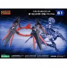 <img class='new_mark_img1' src='https://img.shop-pro.jp/img/new/icons15.gif' style='border:none;display:inline;margin:0px;padding:0px;width:auto;' />إݥ˥å61 ӥåȥ ֥åVer.M.S.G[ץǥ]