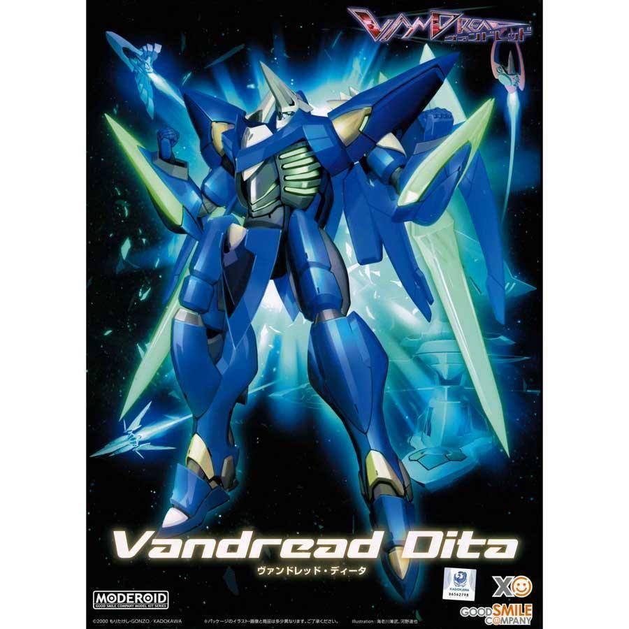 MODEROID ヴァンドレッド・ディータ プラモデル グッドスマイルカンパニー