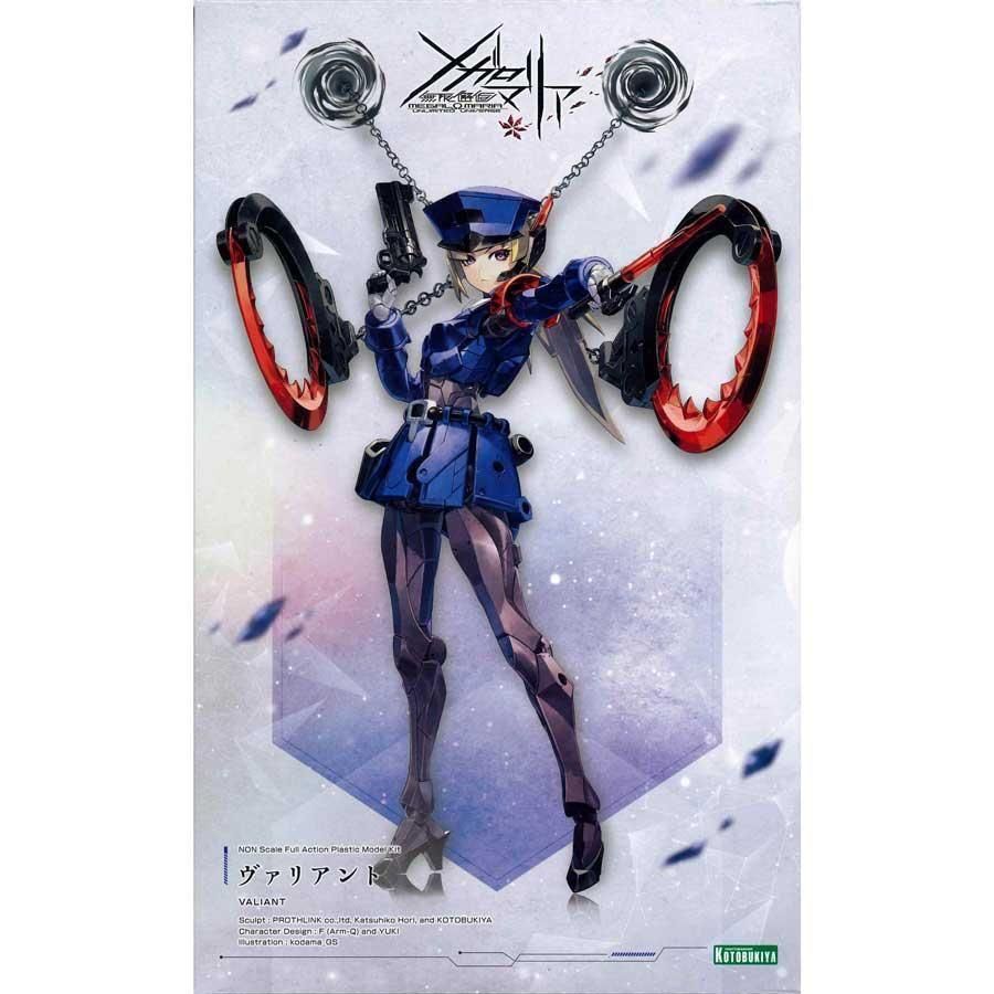 ヴァリアント 無限邂逅メガロマリア プラモデル コトブキヤ