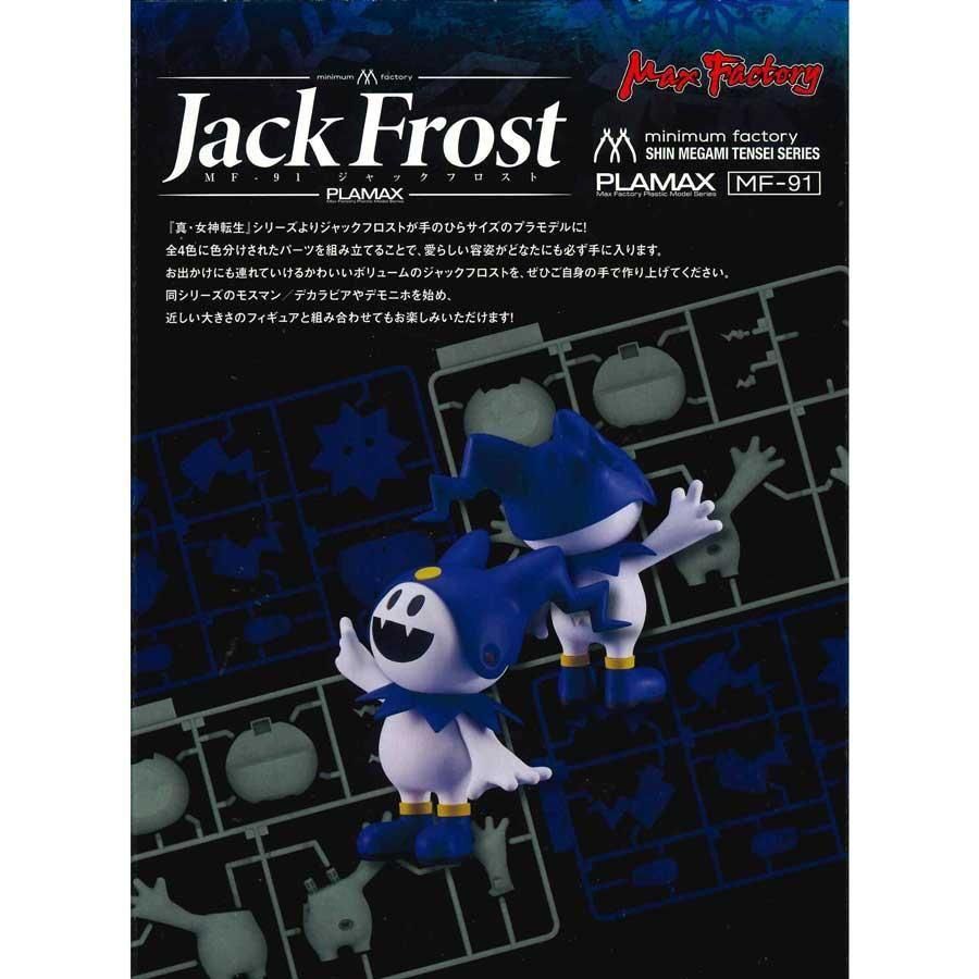 PLAMAX minimum factory MF-91 ジャックフロスト 真・女神転生