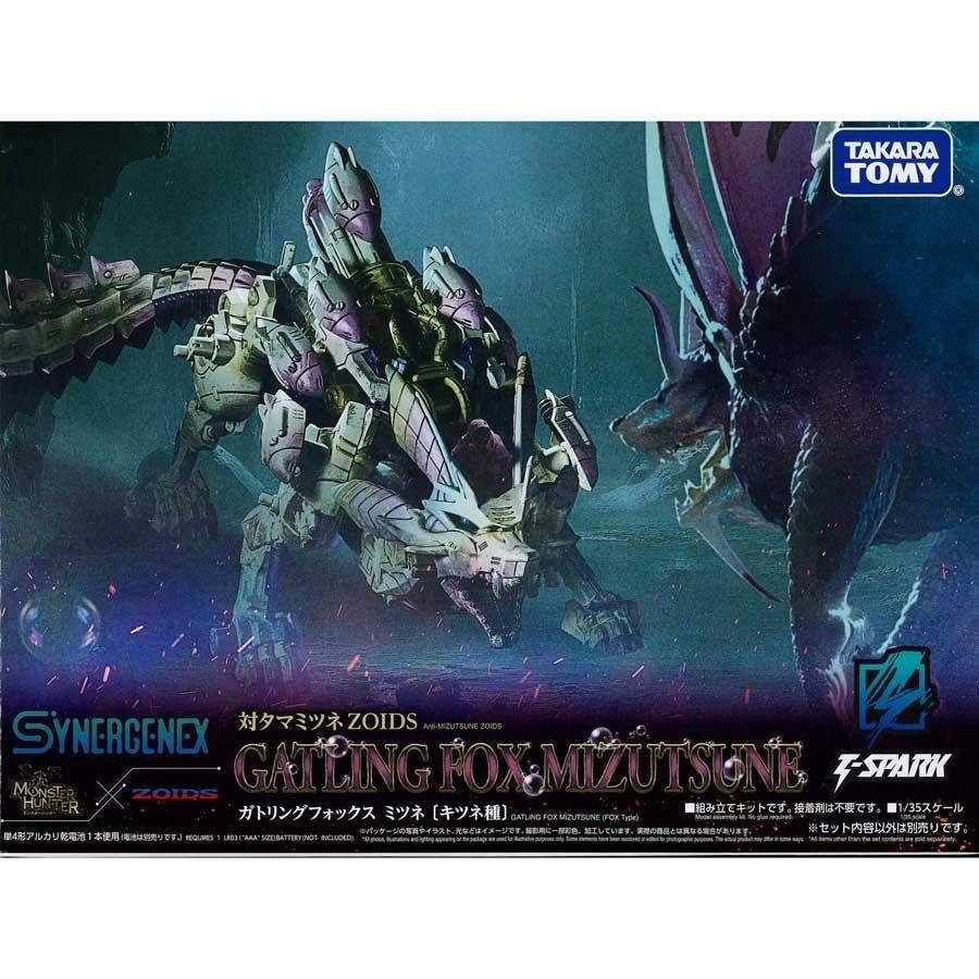 ゾイド ガトリングフォックス ミツネ ZOIDS T-SPARK
