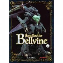 <img class='new_mark_img1' src='https://img.shop-pro.jp/img/new/icons15.gif' style='border:none;display:inline;margin:0px;padding:0px;width:auto;' />PLAMAX ӥΥХ[ץǥ]