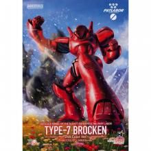 <img class='new_mark_img1' src='https://img.shop-pro.jp/img/new/icons15.gif' style='border:none;display:inline;margin:0px;padding:0px;width:auto;' />MODEROID TYPE-7 ֥å OVA顼Ver.ưٻѥȥ쥤С[ץǥ]