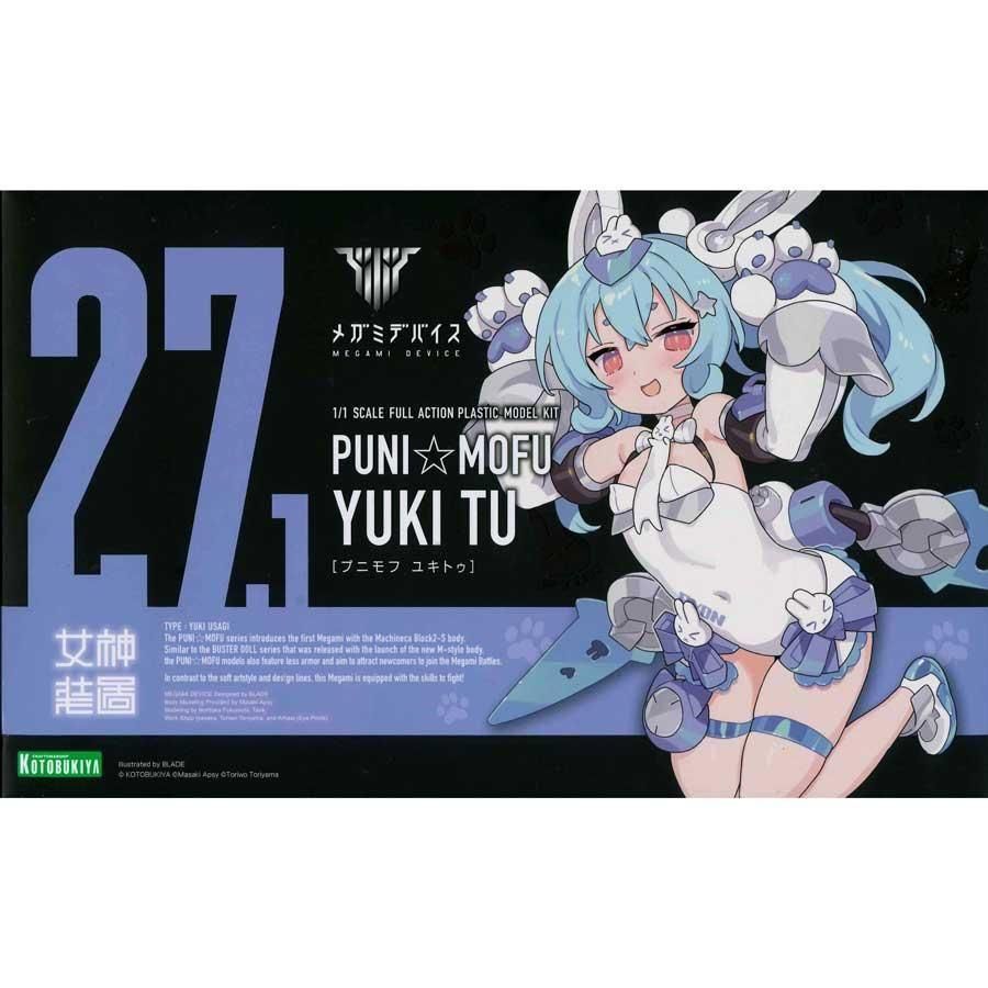 PUNI☆MOFU 雪トゥ メガミデバイス プラモデル コトブキヤ