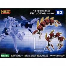 <img class='new_mark_img1' src='https://img.shop-pro.jp/img/new/icons15.gif' style='border:none;display:inline;margin:0px;padding:0px;width:auto;' />إݥ˥å63 ǥ˥å åVer.M.S.G[ץǥ]