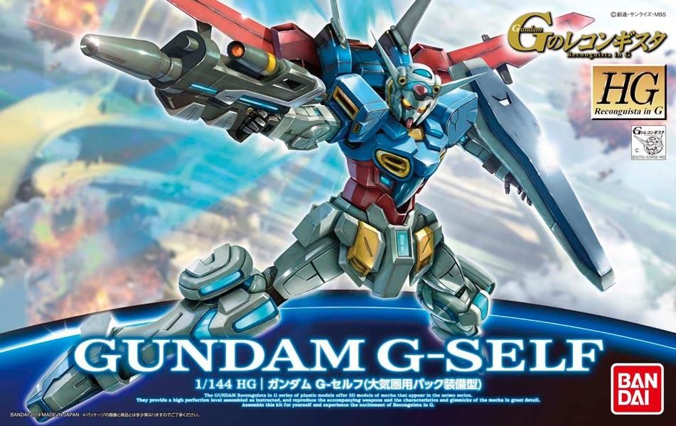 プラモデル　1/144 HG ガンダム G-セルフ(リフレクターパック装備型)