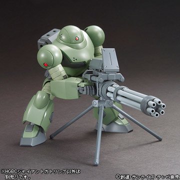 HGBC 1/144 ジャイアントガトリング ガンダムビルドファイターズトライ