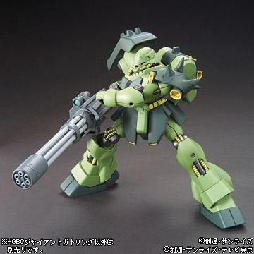HGBC 1/144 ジャイアントガトリング ガンダムビルドファイターズ