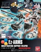 HGBC 1/144 Ez-ARMS ॺ