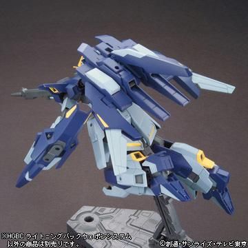 HGBC 1/144 ライトニングバックウェポンシステム ガンダムビルド
