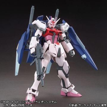 HGBC 1/144 ライトニングバックウェポンシステム ガンダムビルド