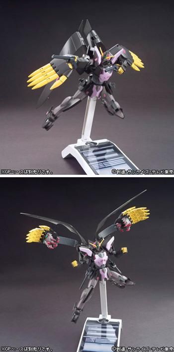 HG 1/144 ガンダムジエンド ガンダムビルドファイターズトライ