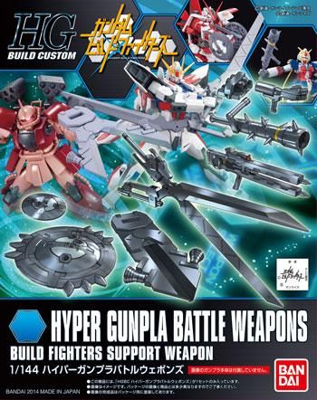 ガンプラHG ビルドファイターズ3種セット 61rQ9QAkzBL._UF350,350_QL80_.jpg