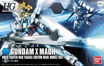 HGBF 1/144 ガンダムX魔王 - バンダイプラモデルWEB取説